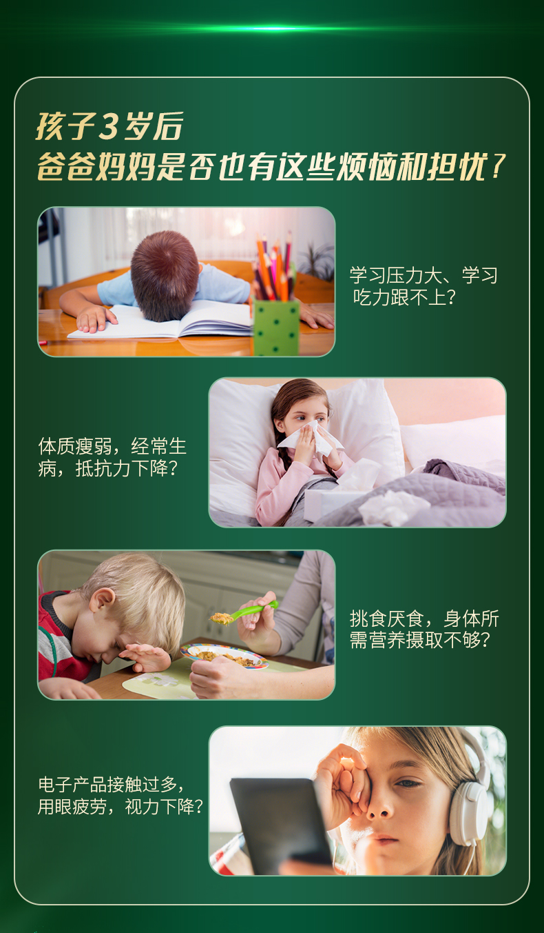 西譜綿羊奶詳情2025-2_02.jpg