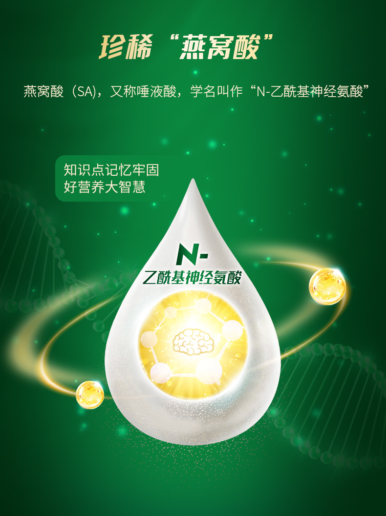西譜綿羊奶詳情2025-2_06.jpg