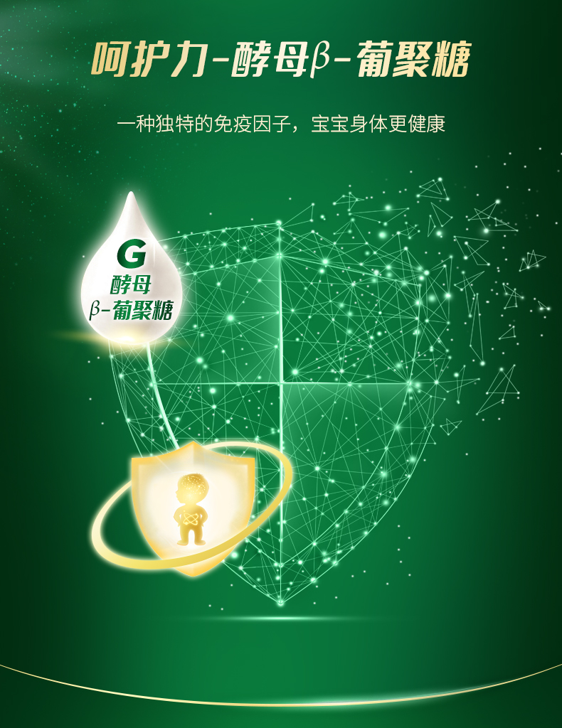 西譜綿羊奶詳情2025-2_08.jpg