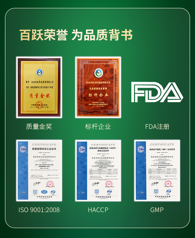西譜綿羊奶詳情2025-2_18.jpg