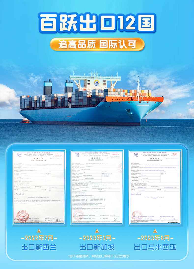優(yōu)貝源詳情-800g (3).jpg