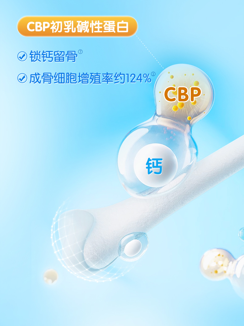 優(yōu)貝源詳情-800g (5).jpg