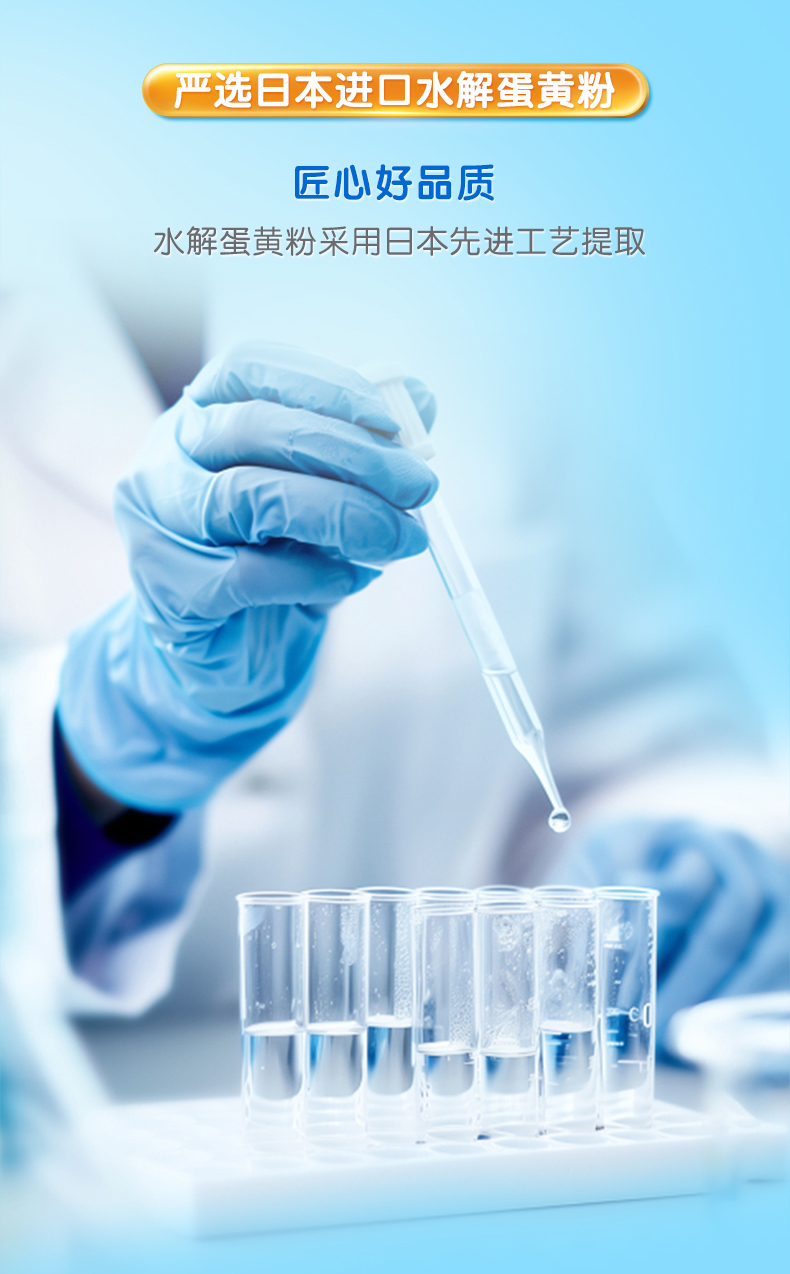 優(yōu)貝源詳情-800g (8).jpg