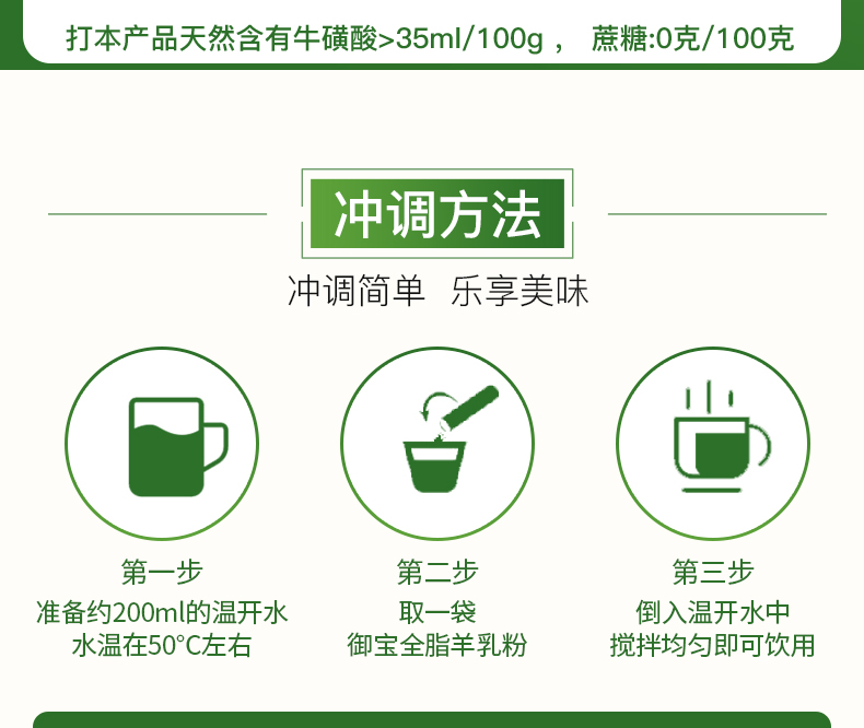 全脂粉詳情2_790_10.jpg