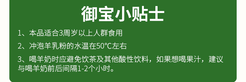 全脂粉詳情2_790_11.jpg