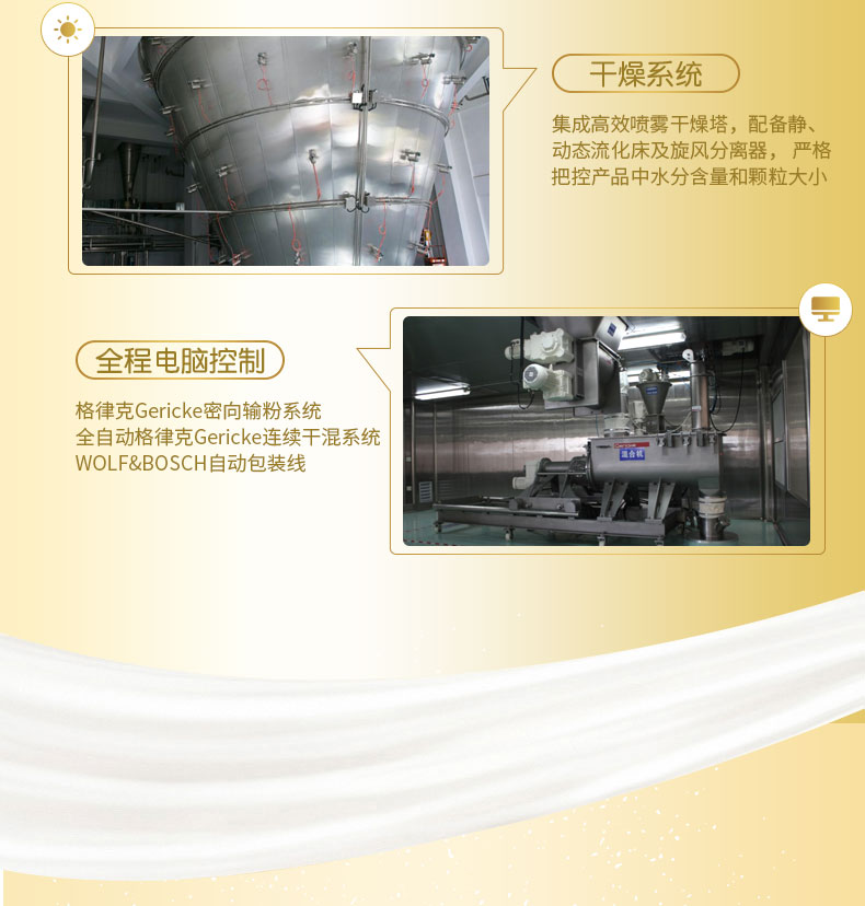 天賦寶兒詳情_(kāi)12.jpg