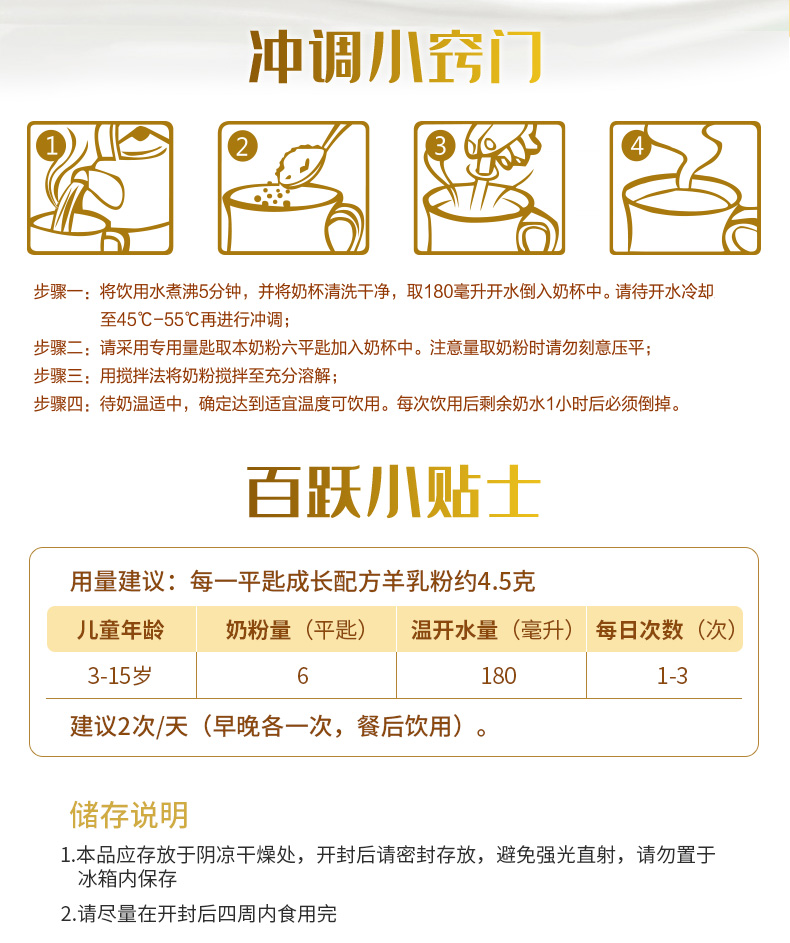 天賦寶兒詳情_(kāi)15.jpg