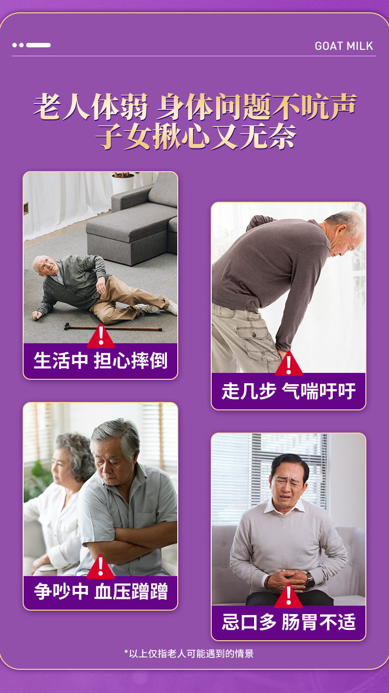 躍享福詳情psd_03.png