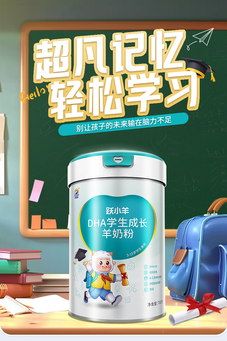 DHA詳情_01.jpg