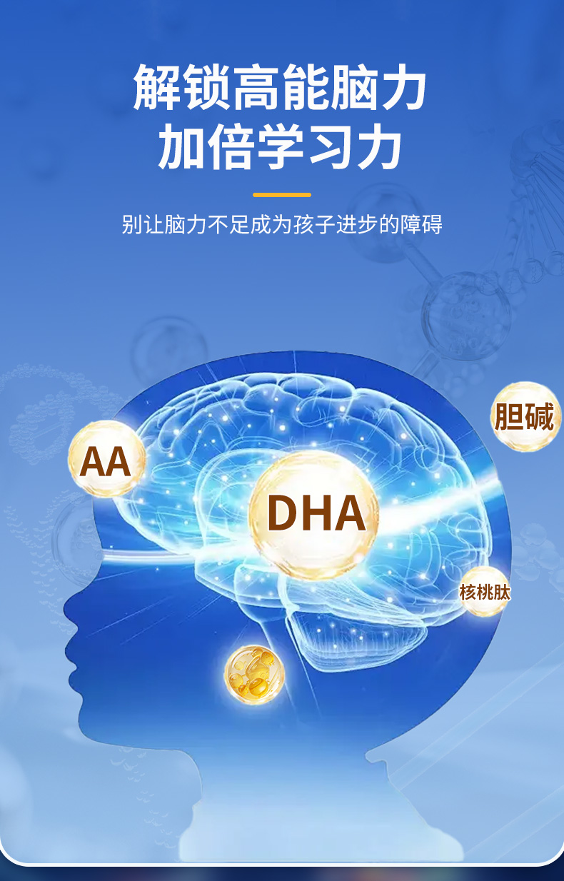 DHA詳情_05.jpg