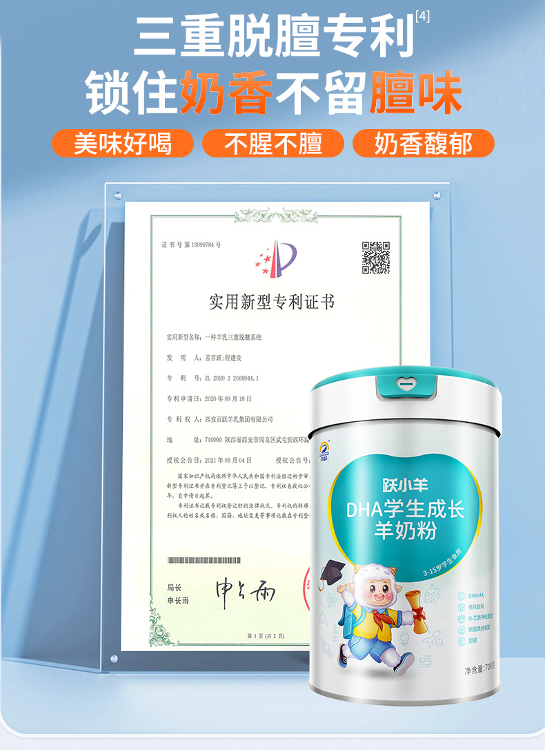 DHA詳情_11.jpg