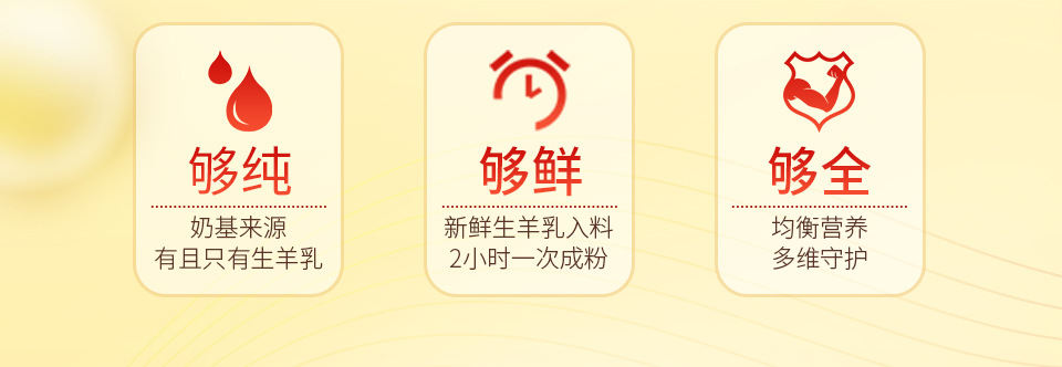 四段粉詳情頁_02.jpg