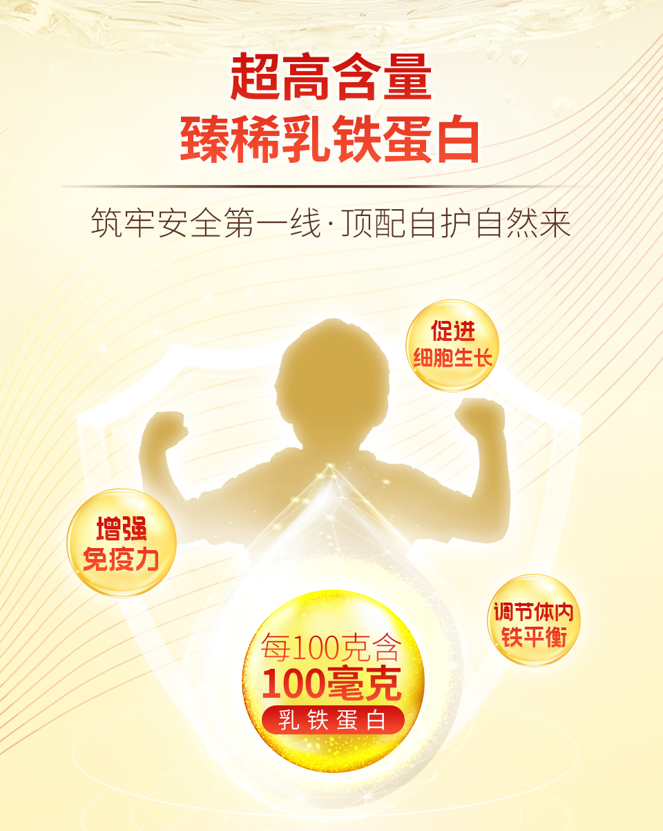 四段粉詳情頁_06.jpg