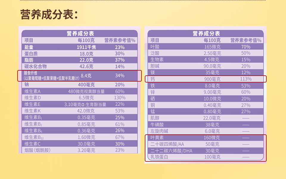 四段粉詳情頁_14.jpg