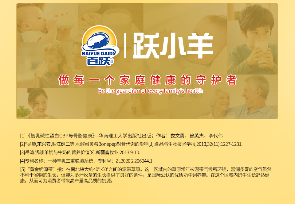 四段粉詳情頁_16.jpg