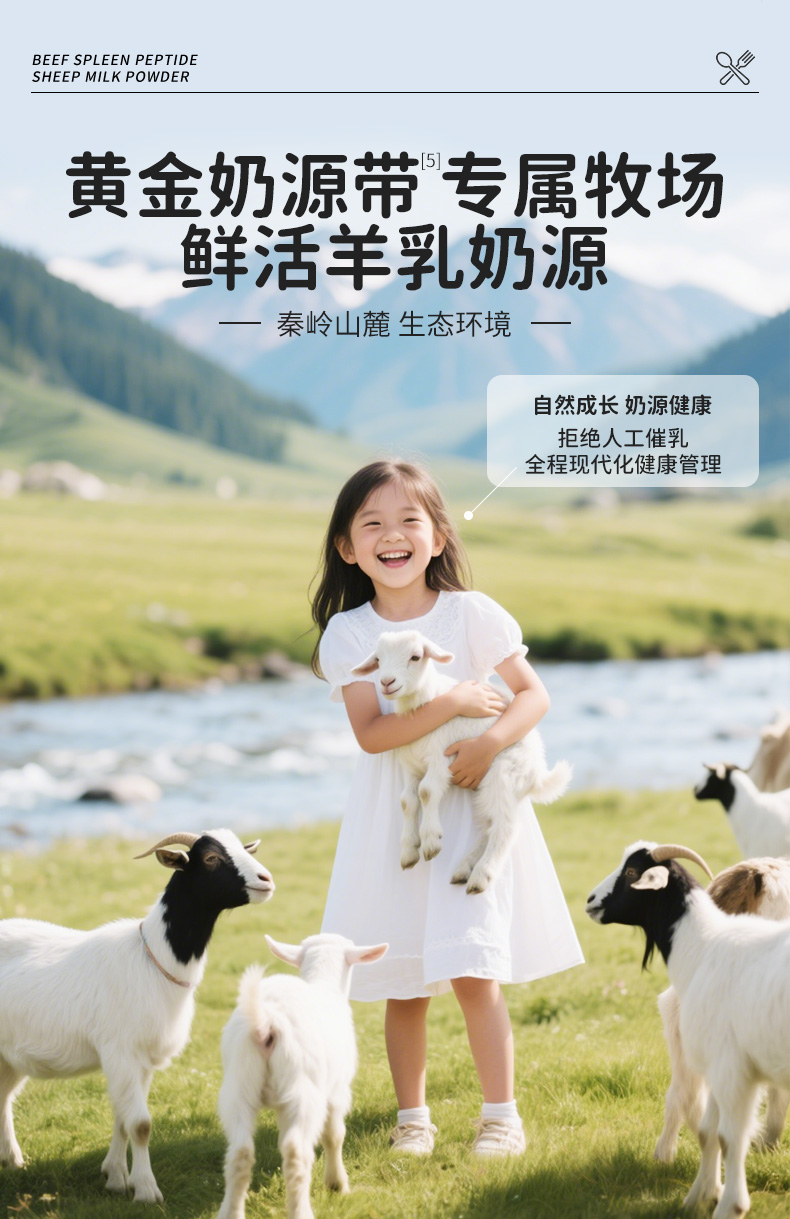 牛脾肽詳情_13.jpg
