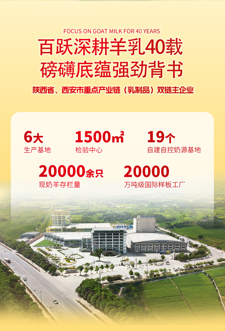 嬰配粉3段詳情頁_11.jpg