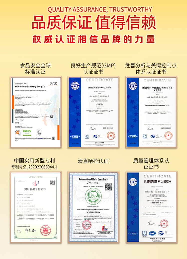 嬰配粉3段詳情頁_12.jpg
