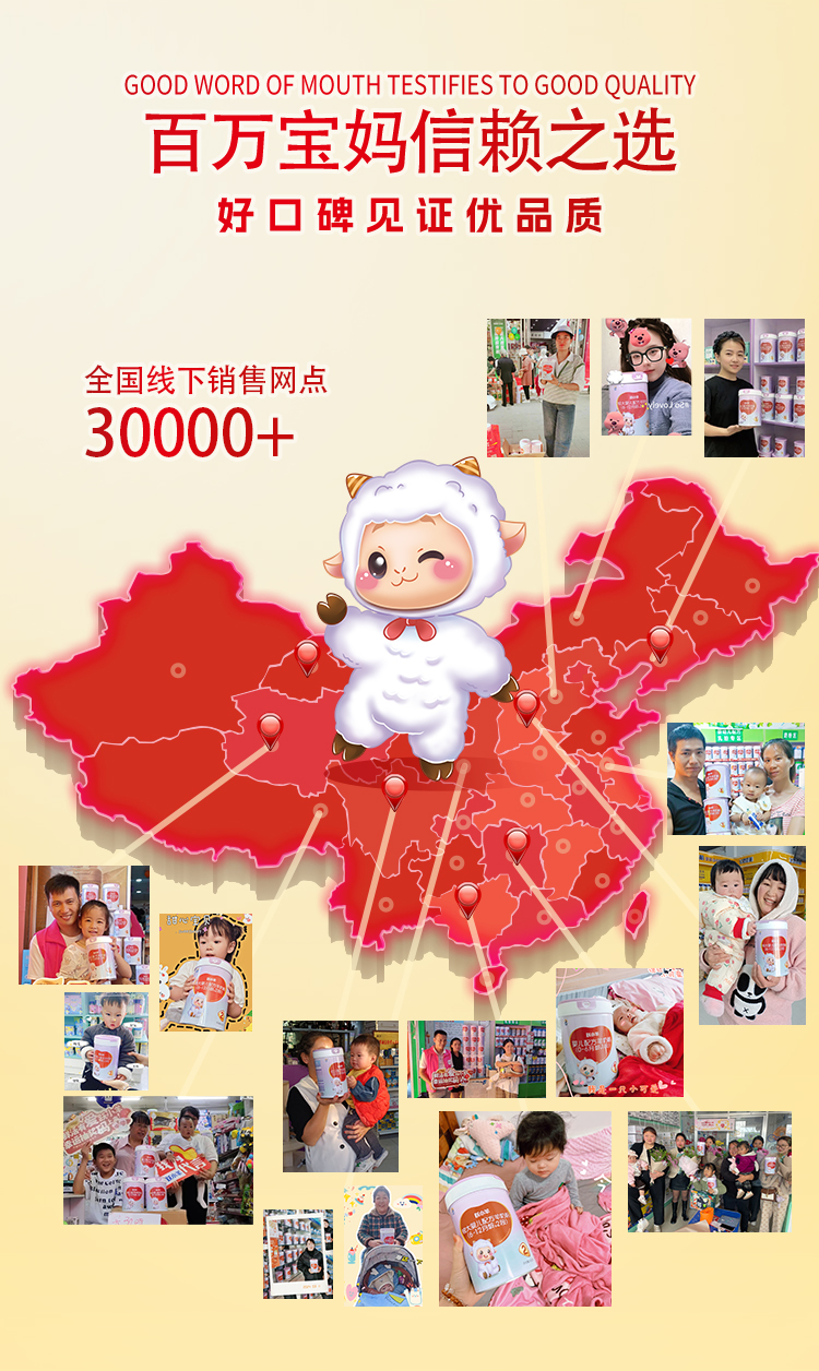 嬰配粉3段詳情頁_13.jpg